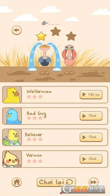 ������س���׿���ֻ���v1.0 ��Ѱ��ͼ