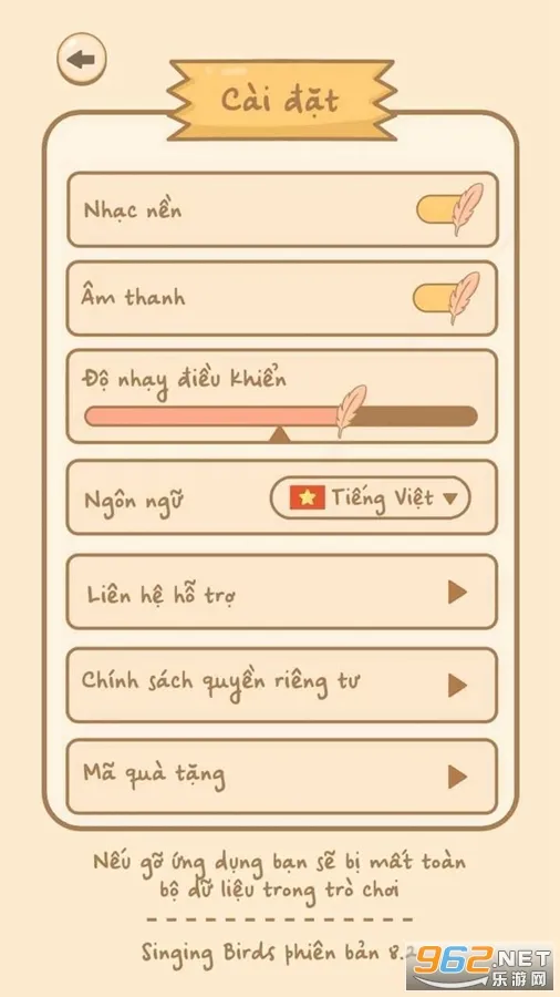 ������س���׿���ֻ���v1.0 ��Ѱ��ͼ