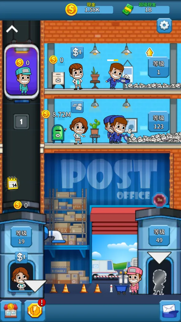 空闲邮件大亨 空闲邮件大亨