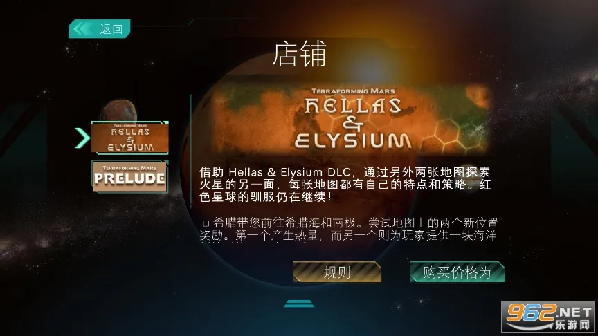 ֳ�����v2.4.1.130129 ��׿���ͼ