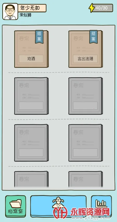 �����޿�ͽ��׿���ֻ���v2.1.04 �ٷ������ͼ