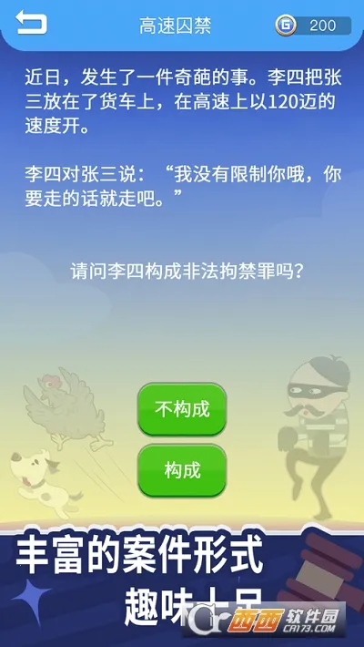 �����޿�ͽ��׿���ֻ���v2.1.04 �ٷ������ͼ