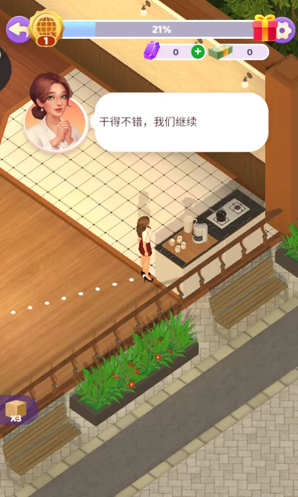 女孩梦想商店2安卓版手机版 女孩梦想商店2安卓版手机版