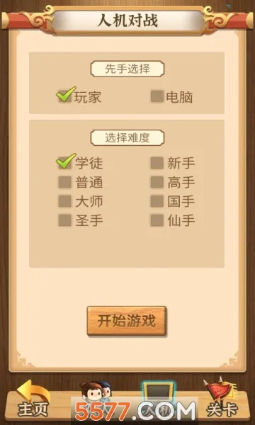 �й����崫�������ֻ���v1.1.0 ��Ѱ��ͼ