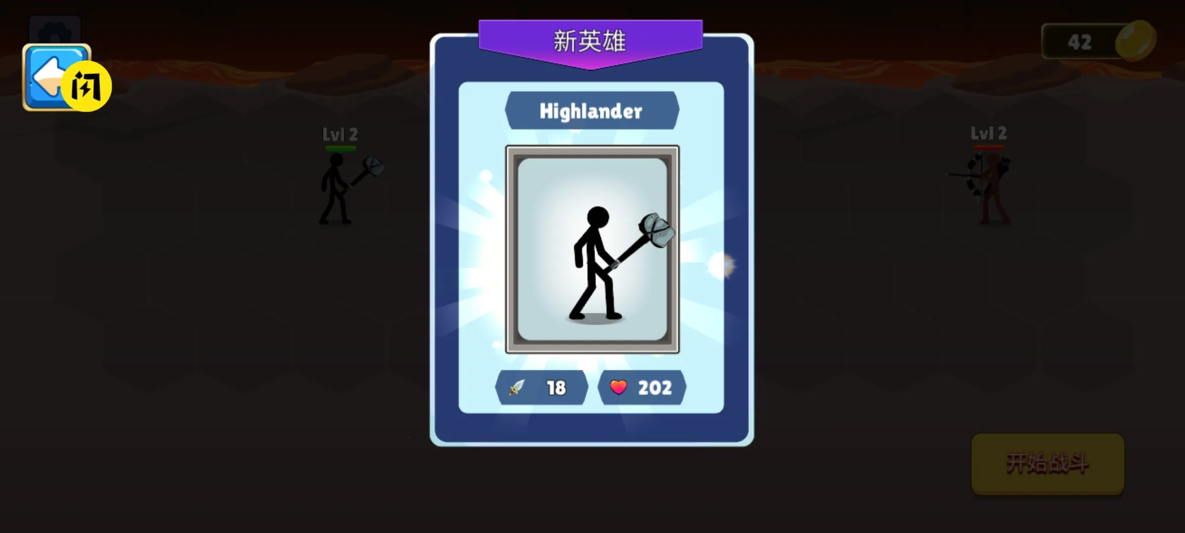 �����ս���ϲ���ʦ�����ֻ���v1.1.0.2 ��׿���ͼ