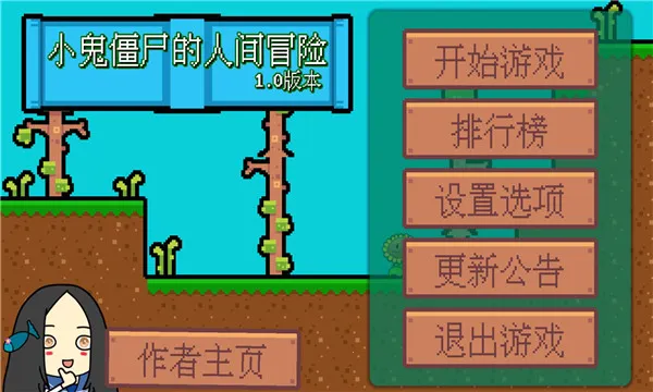 С����ʬ���˼�ð��2026���ذ�װv1.0 �ֻ����ͼ