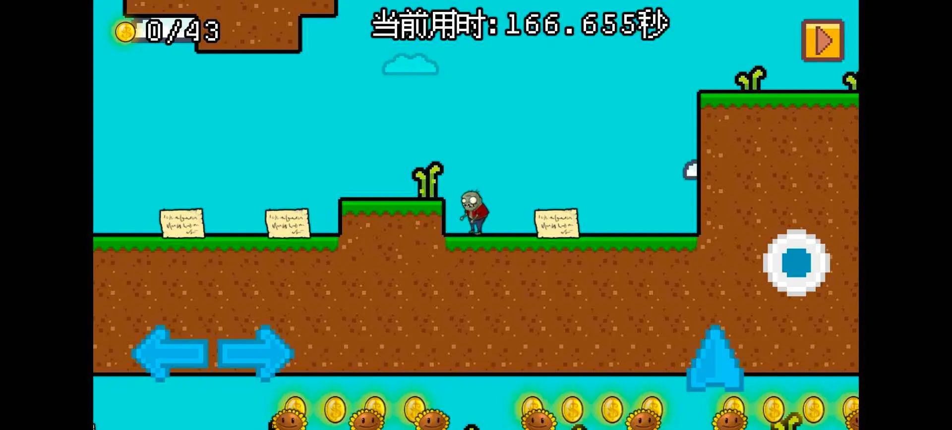 С����ʬ���˼�ð��2026���ذ�װv1.0 �ֻ����ͼ