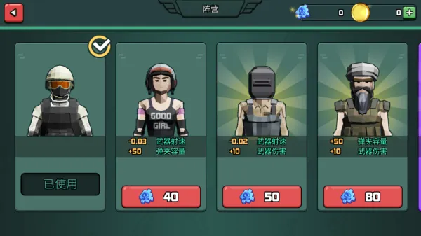 ս����ҫ��ս2026�ٷ����°汾v300.1.0 �ֻ����ͼ