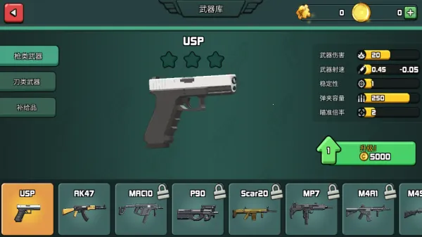 ս����ҫ��ս2026�ٷ����°汾v300.1.0 �ֻ����ͼ