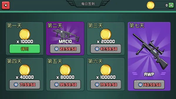 ս����ҫ��ս2026�ٷ����°汾v300.1.0 �ֻ����ͼ