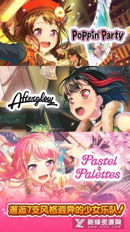 ����Э��������Ů�����ɶԣ�2026�ٷ����°汾v9.1.0 ��Ѱ��ͼ