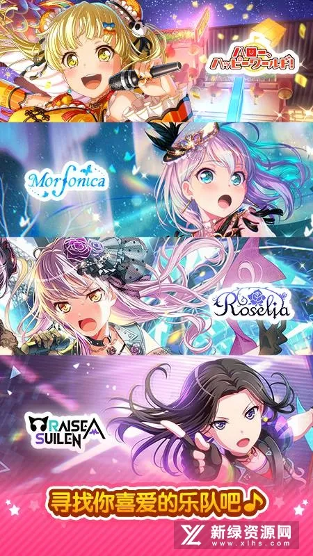 ����Э��������Ů�����ɶԣ�2026�ٷ����°汾v9.1.0 ��Ѱ��ͼ