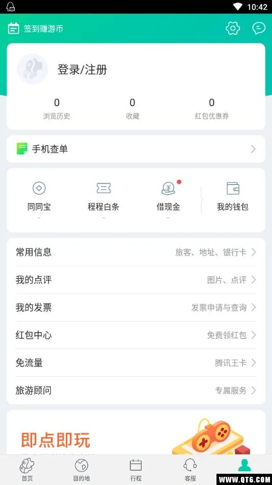 ͬ�����ΰ�׿���ֻ���v11.2.8 ��Ѱ��ͼ