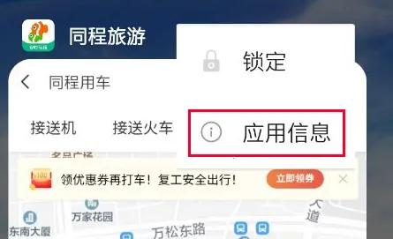 ͬ�����ΰ�׿���ֻ���