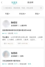 榕树家中医 榕树家中医