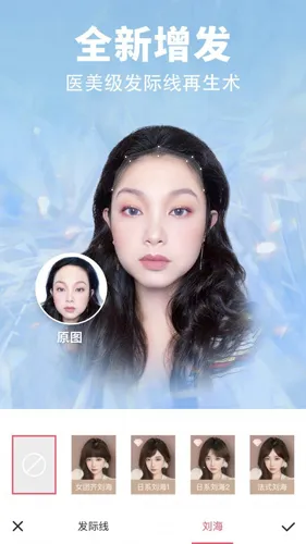 ������Ƭƴͼ��׿���ֻ���v11.27.0 �ٷ������ͼ