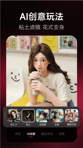 ������Ƭƴͼ��׿���ֻ���