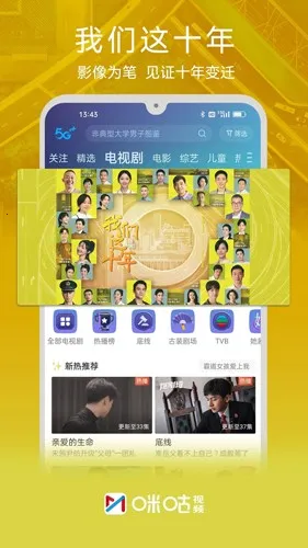 �乾��Ƶ����Ƶ��ֱ��2026�ٷ����°汾v6.5.82 ��׿���ͼ