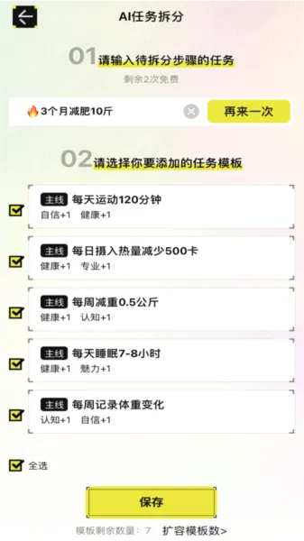 ��Ů���ɳ���2026���ذ�װv1.3.0 �ֻ����ͼ