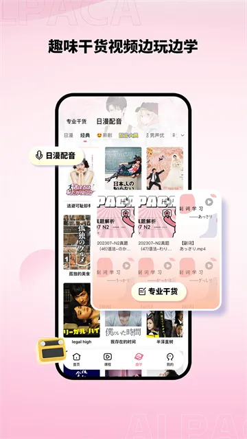 ��������v4.9.1 ��Ѱ��ͼ