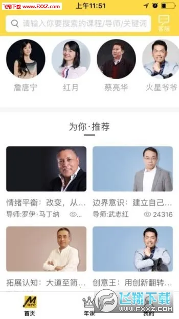 ī����ѧv4.05.10 �ٷ������ͼ