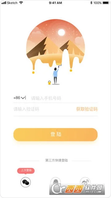 ī����ѧv4.05.10 �ٷ������ͼ