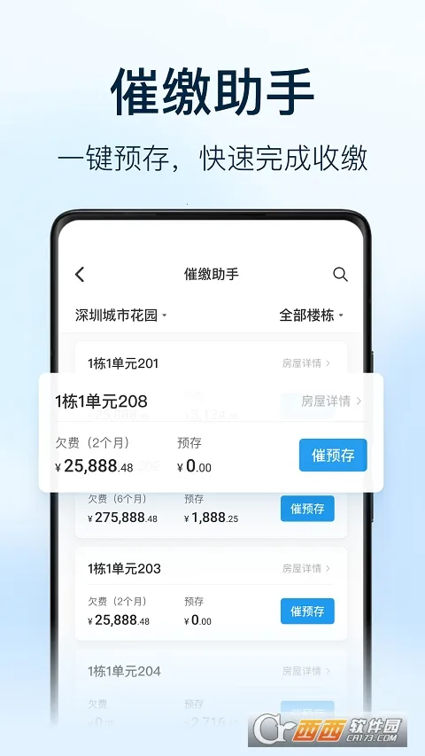 ����Ա���������ֻ���v2.2.9.2020900 �ֻ����ͼ
