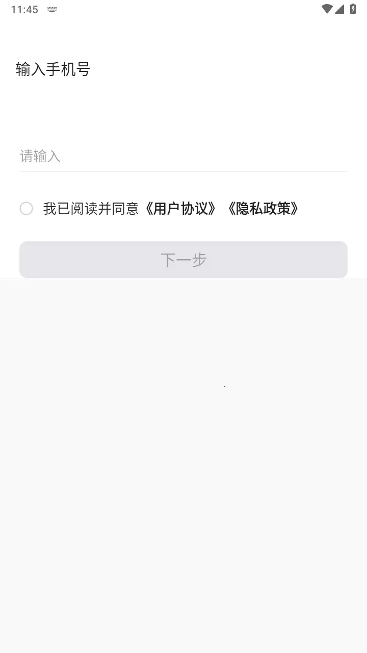 ����Ա���������ֻ���