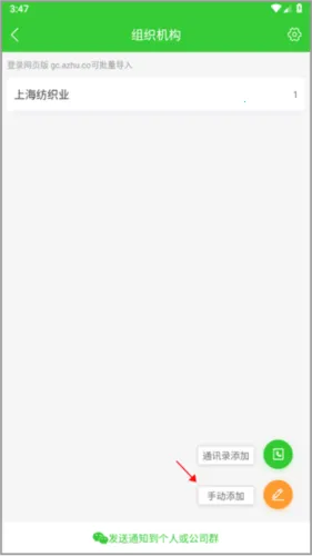 阿筑2026下载安装 阿筑2026下载安装