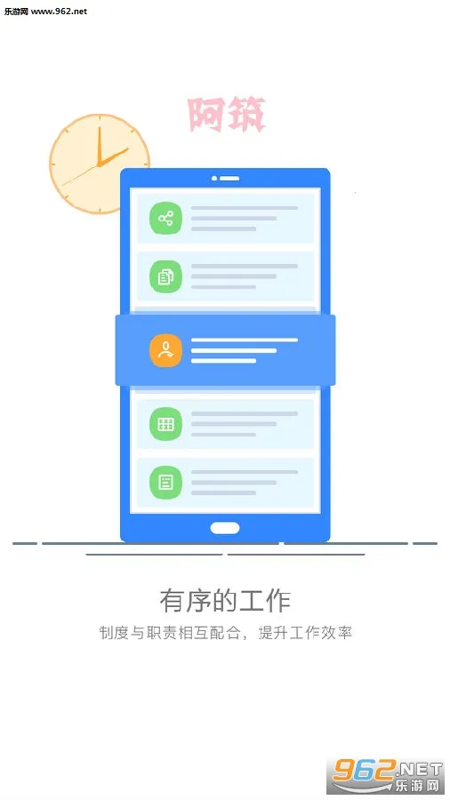 阿筑2026下载安装 阿筑2026下载安装