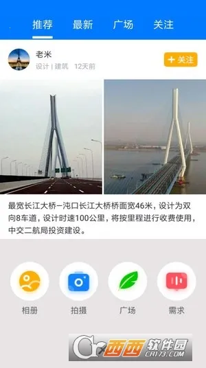 ����2026���ذ�װv7.8.7 �ֻ����ͼ