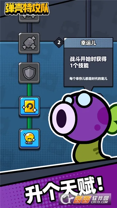 �����ع���v4.5.1 ��׿���ͼ