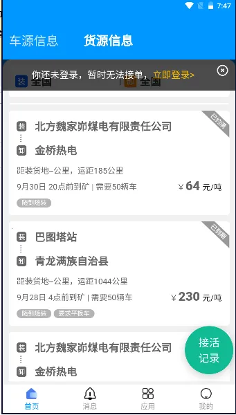 ú��ͨ˾����2026�ٷ�����