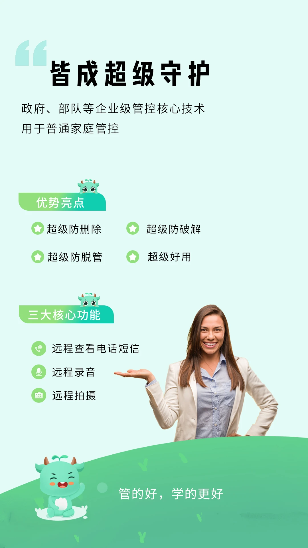 �Գ��ػ����Ӷ�vAPP_423041902_GENERAL_CUS �ֻ����ͼ