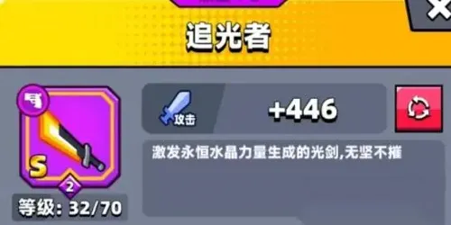 蛋壳突击队2026最新版本 蛋壳突击队2026最新版本