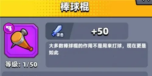 蛋壳突击队2026最新版本 蛋壳突击队2026最新版本