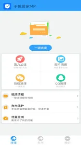 ���ܹܼ�����v1.85 �ٷ������ͼ