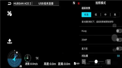 hubsan3v2.1.3 ��Ѱ��ͼ