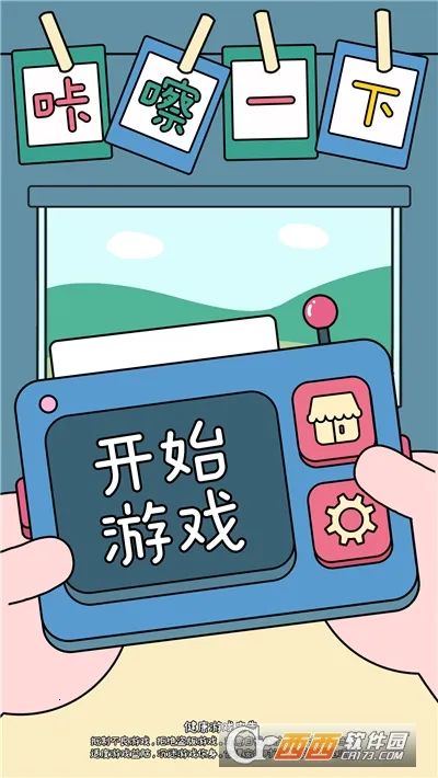 ����һ��2026�ٷ����°汾v1.0 ��Ѱ��ͼ