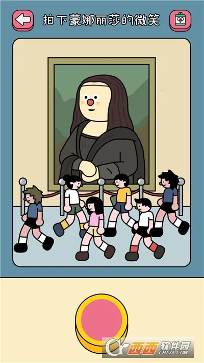 咔嚓一下2026官方最新版本 咔嚓一下2026官方最新版本