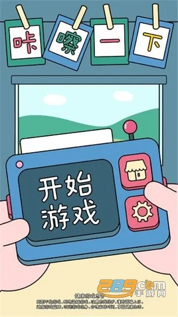 ����һ��2026�ٷ����°汾v1.0 ��Ѱ��ͼ