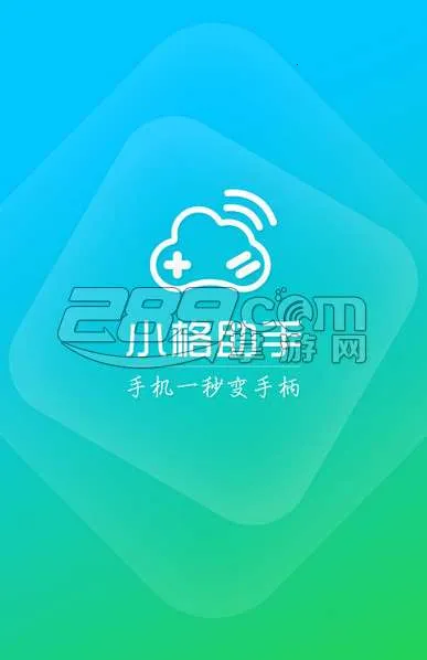 С������2026�ٷ�����v1.3.0 �ٷ������ͼ