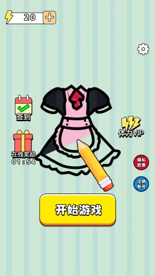 手绘大师2026官方正版 手绘大师2026官方正版