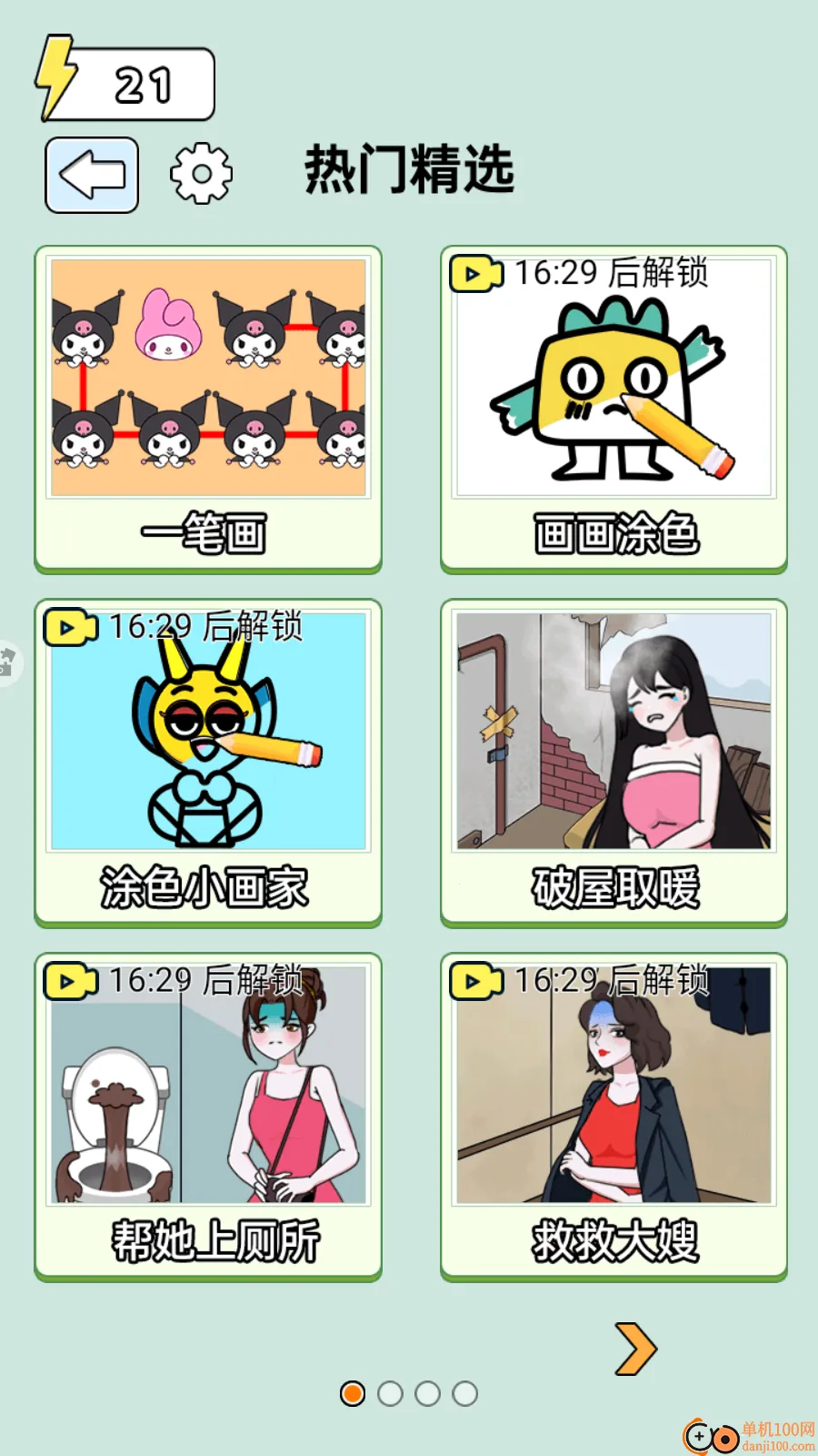 手绘大师2026官方正版 手绘大师2026官方正版