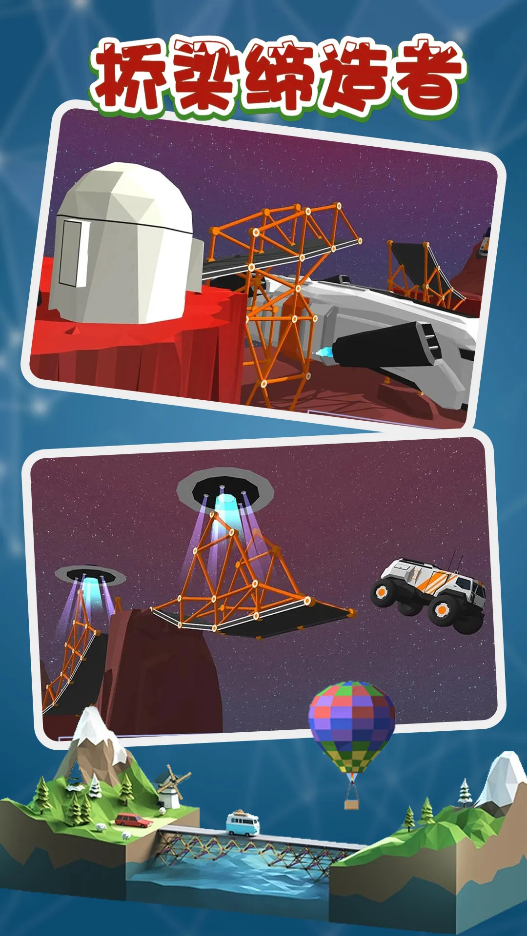 ����������v1.13 �ֻ����ͼ