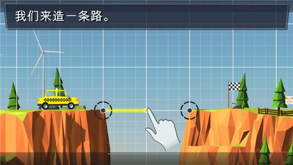 桥梁缔造者 桥梁缔造者