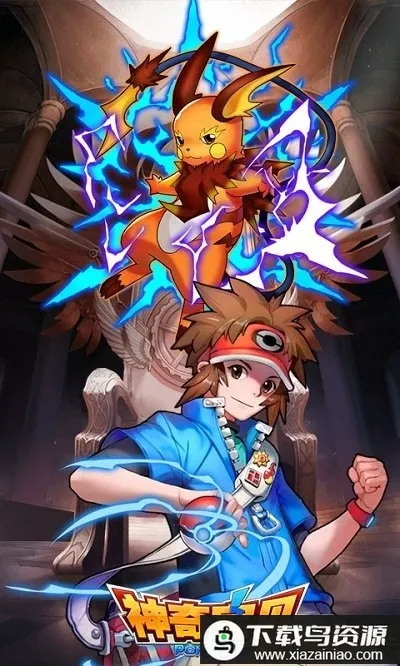 神奇宝贝口袋训练师2026下载安装 神奇宝贝口袋训练师2026下载安装