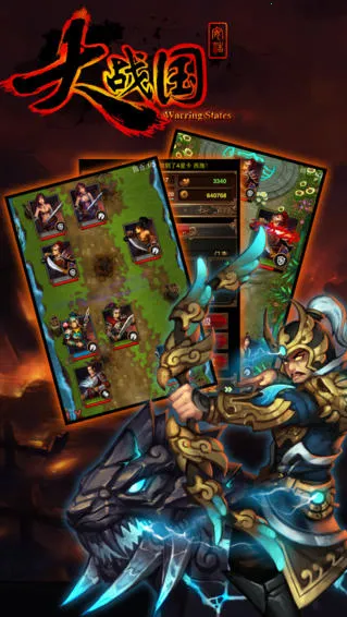 ��ս��v1.0.1 ��׿���ͼ