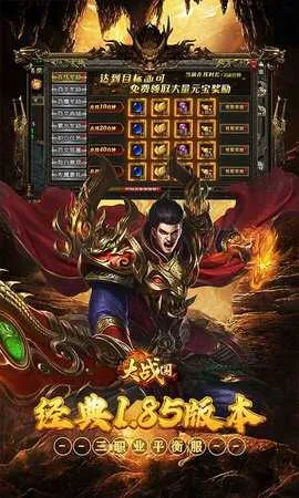 ��ս��v1.0.1 ��׿���ͼ