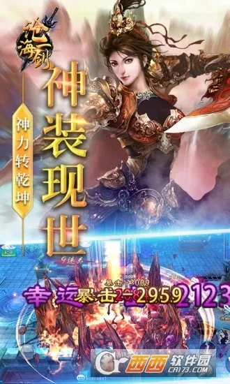 �׺�һ��2026�ٷ�����v1.10 �ٷ������ͼ